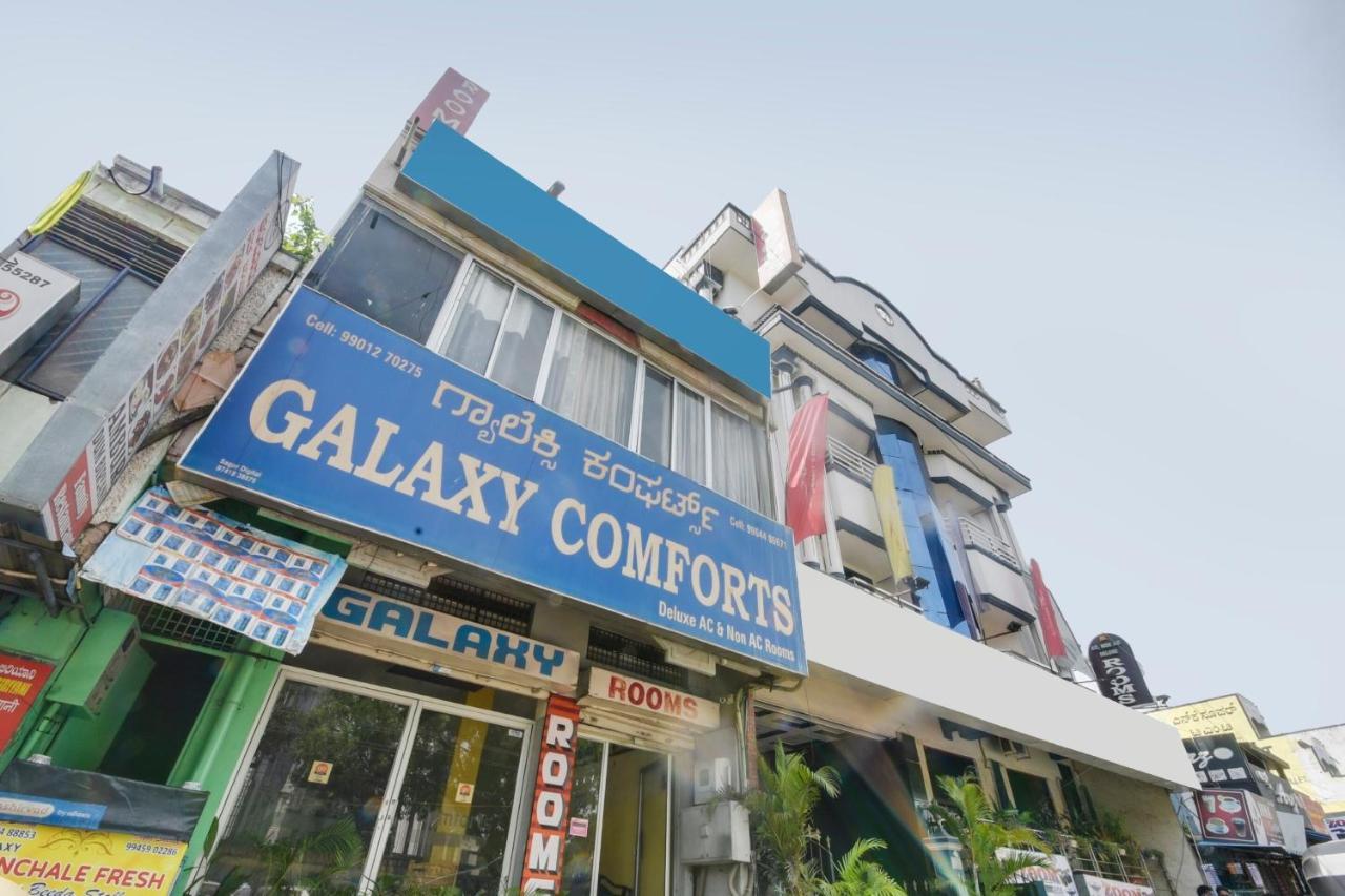 Vaccinated Staff- SPOT ON 74228 Galaxy Comforts Hotel Narasimharaja Puram Exterior foto